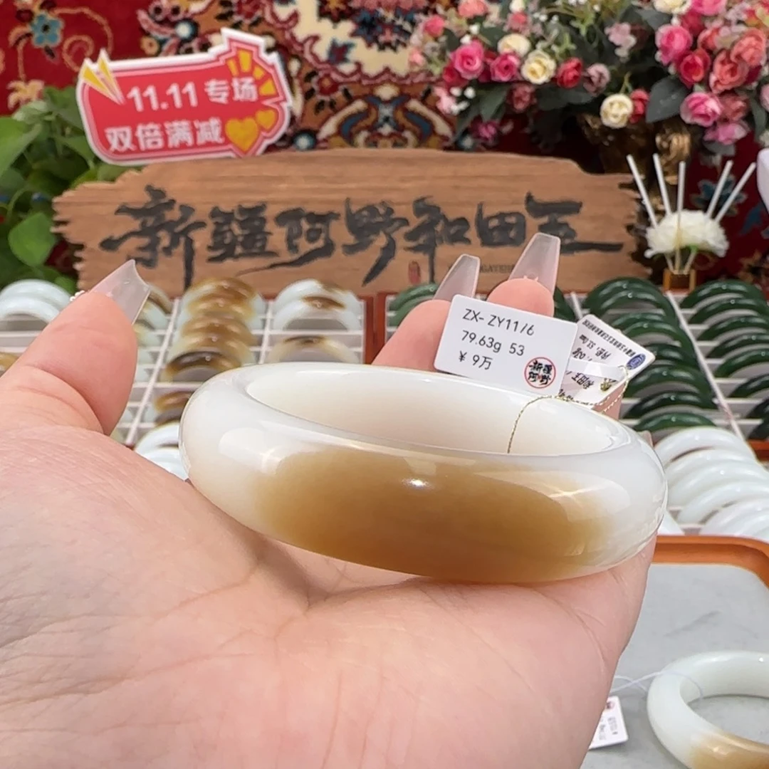 和田玉（糖玉）未镶嵌手镯天然新疆糖白玉一口糖金糖轮胎镯条宽16+