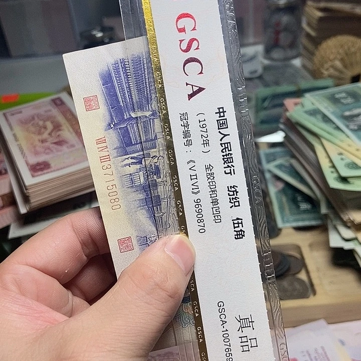 诺***.退市人民币1张如图