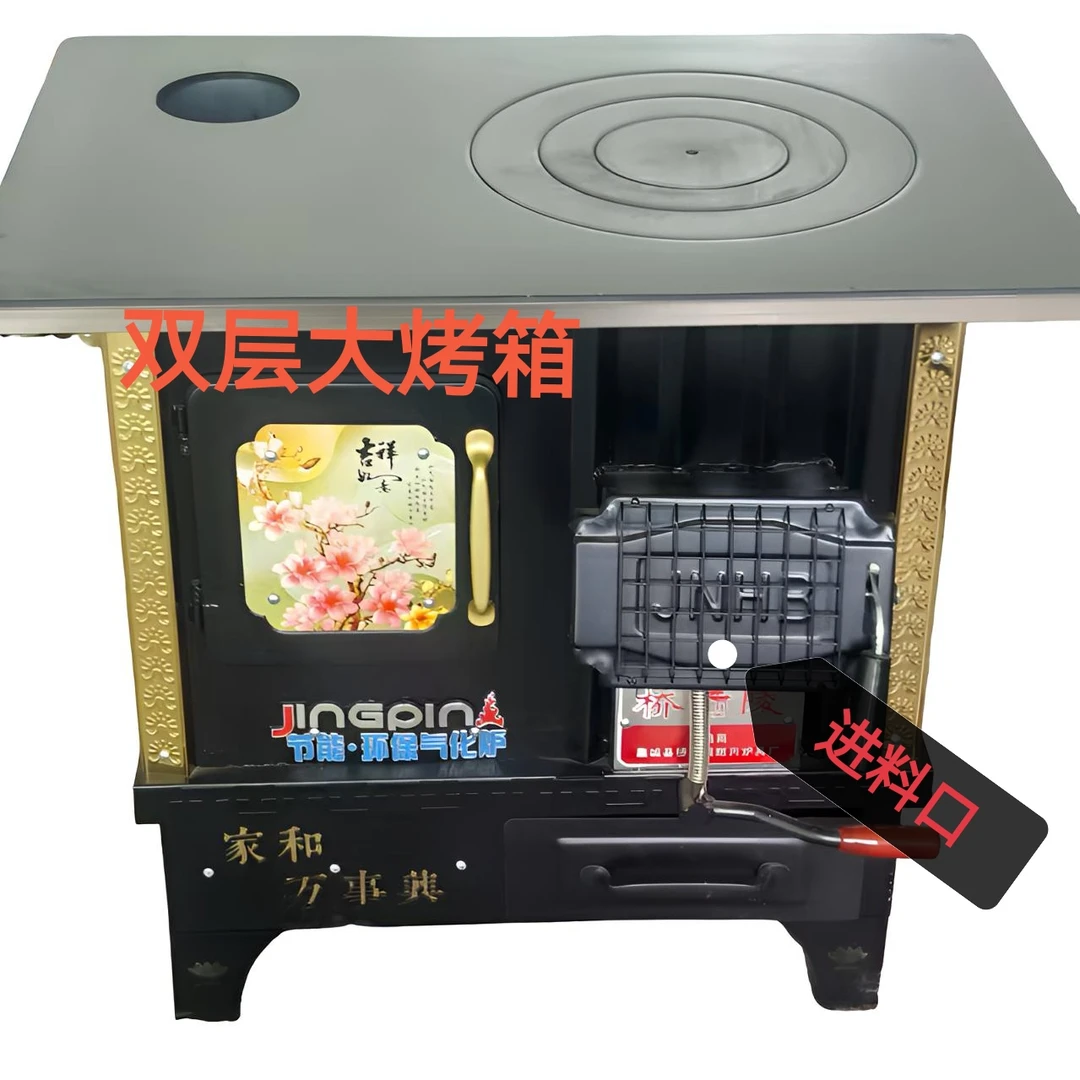 正面进料口柴煤两用汽化炉用途烧水做饭取暖