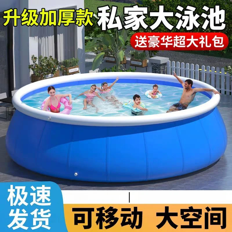 超大充气游泳池家用儿童圆形游泳桶加厚大型成人小孩户外戏水澡池