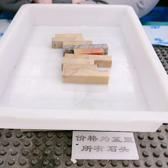 青田石秋*000000000000000