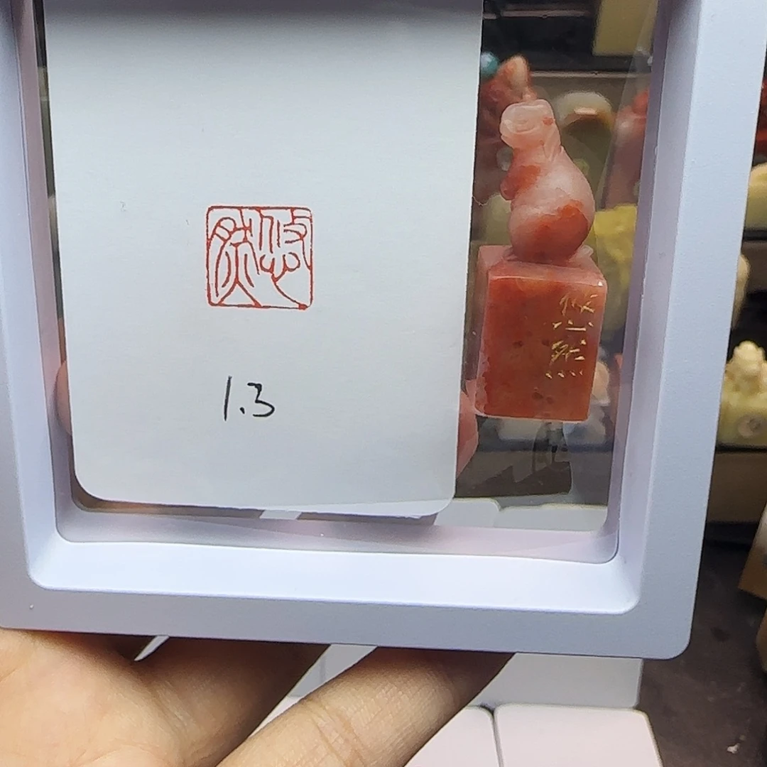 印石寿山石1.3悠然 精品老挝 手工篆刻