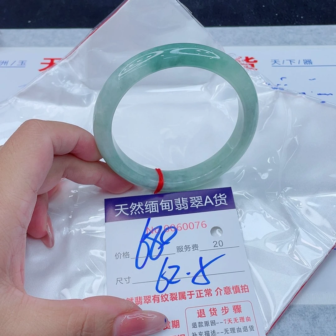 翡翠手镯未镶嵌正1