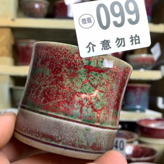 钧瓷的制作方法和工艺