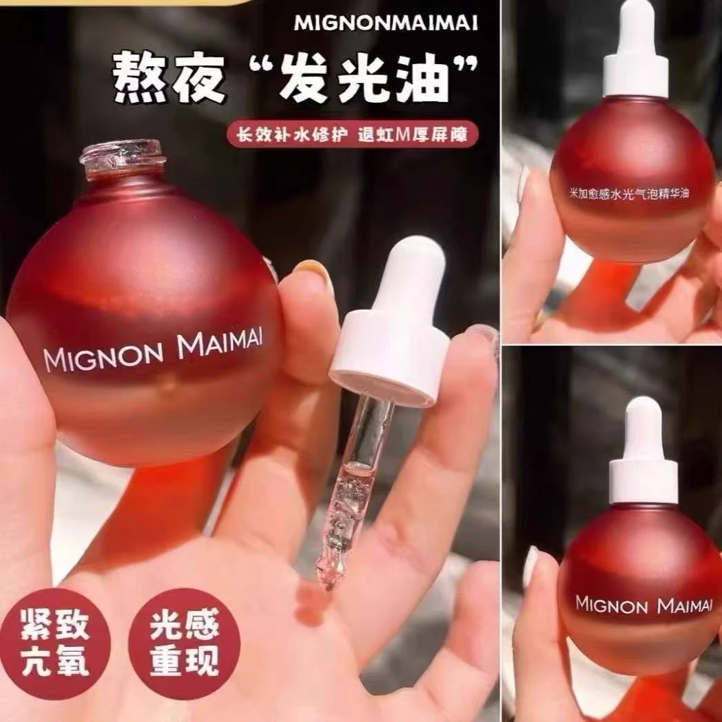 33 9246 米加愈感水光气泡精华油（2027-12-06）