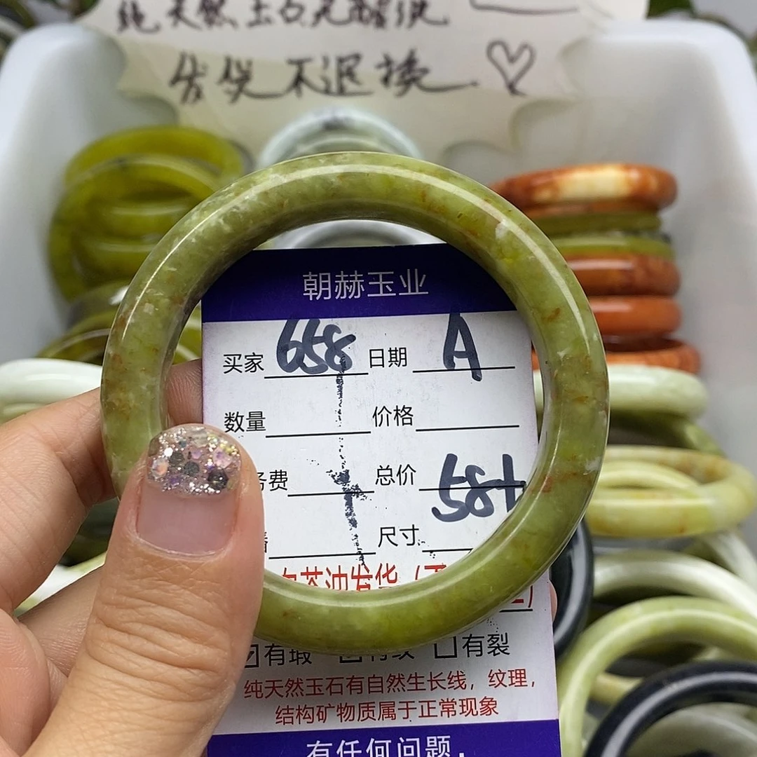 未镶嵌蛇纹石玉手镯