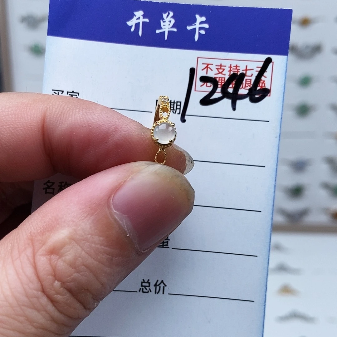翡翠银S925镶嵌戒指戒指