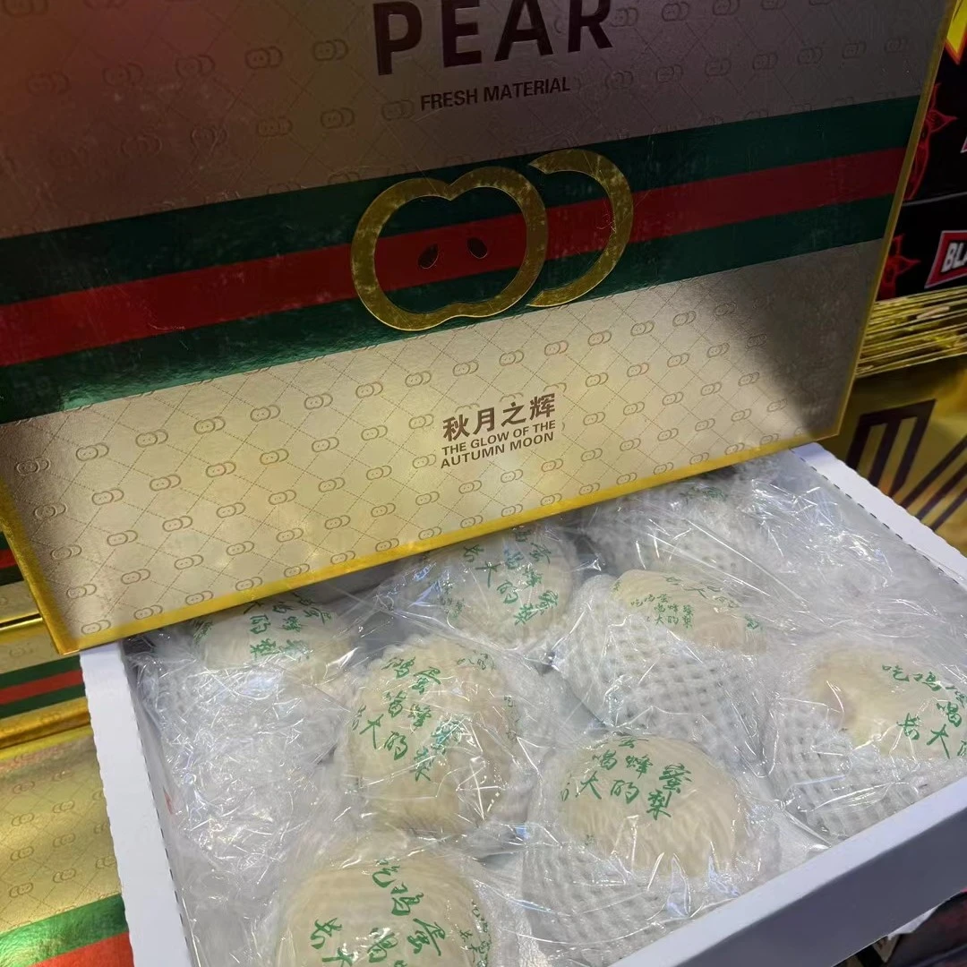 秋月之辉秋月梨（礼盒）