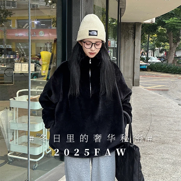 【现货+运险】毛毛加棉加厚套头宽松百搭美式卫衣极简风外套女