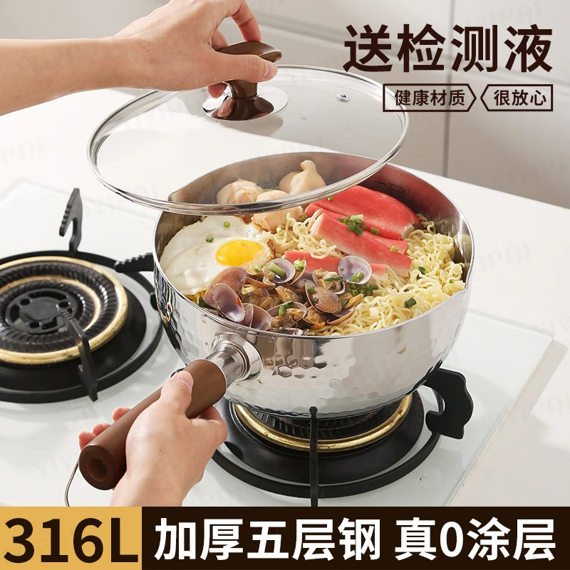 易亿派无涂层小奶锅日式雪平锅宝宝专用辅食锅