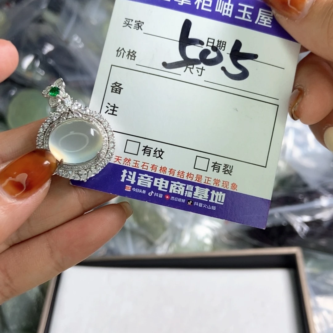 岫玉吊坠吊坠银S925镶嵌