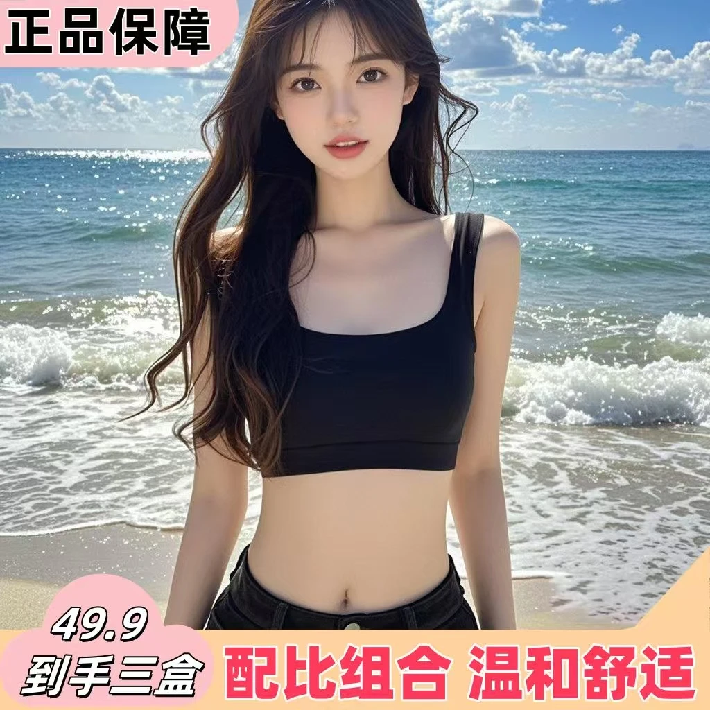 现货速发  正品保证  科学配比 萃取精华 多种材料配制 -Y