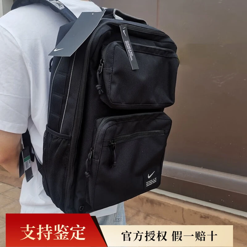 NIKE双肩包男包女包运动包学生书包户外出行休闲大容量背包