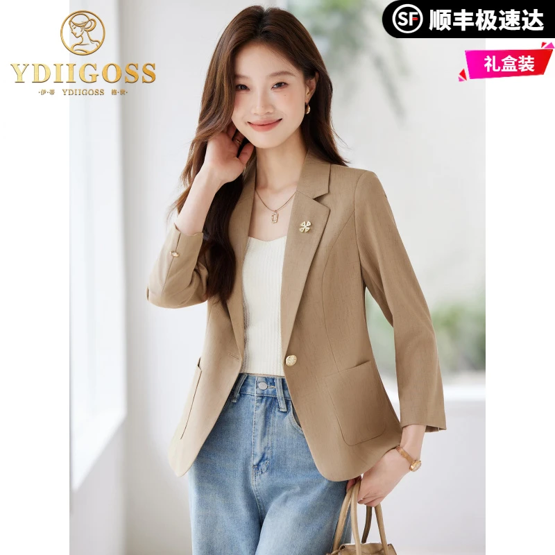 伊蒂格世卡其色西装外套女2025秋季新款高级感西服休闲百搭小个子