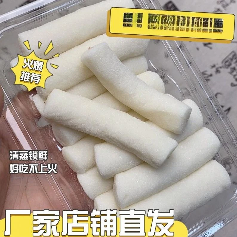 【新鲜短保】糯叽叽如意糕江西特产解馋糯米糕糍粑糕中式糕点点心