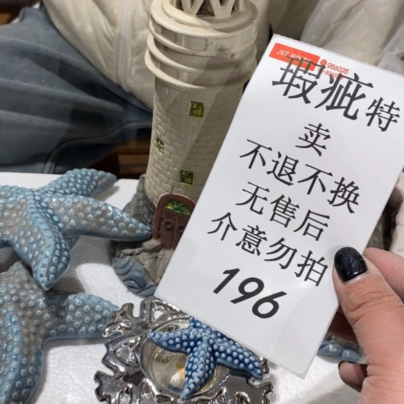 【闪购商品】摆件借*陶瓷摆件瑕疵特卖