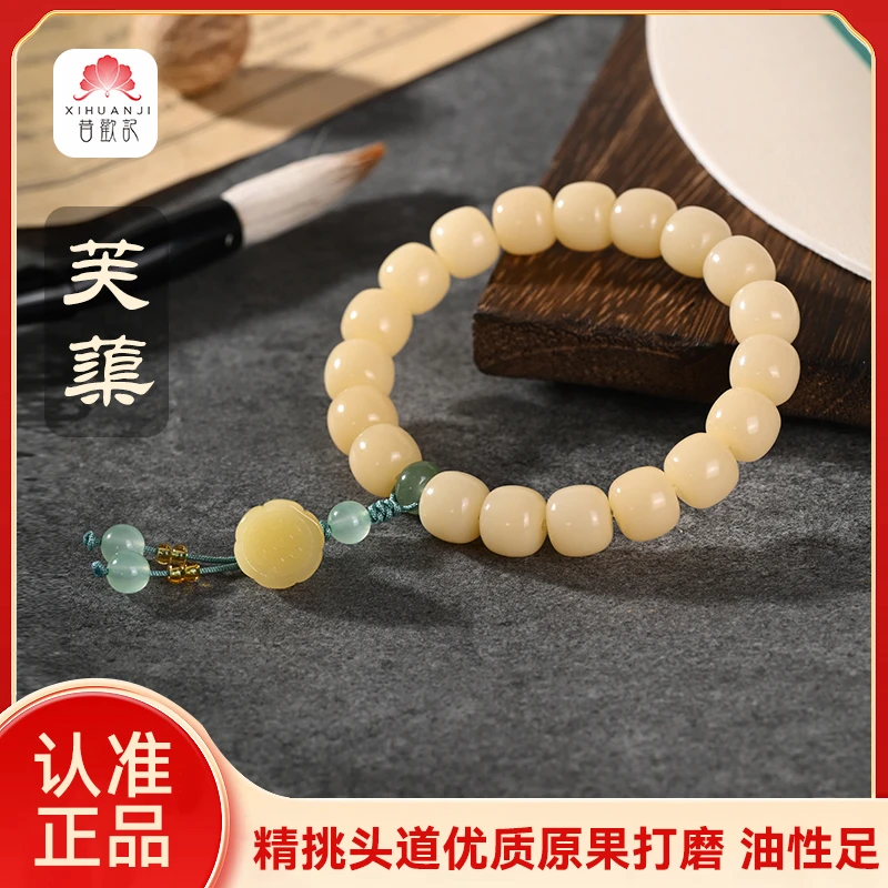 【芙蕖】新品菩提手串 原生态设计款菩提根手串温柔新中式