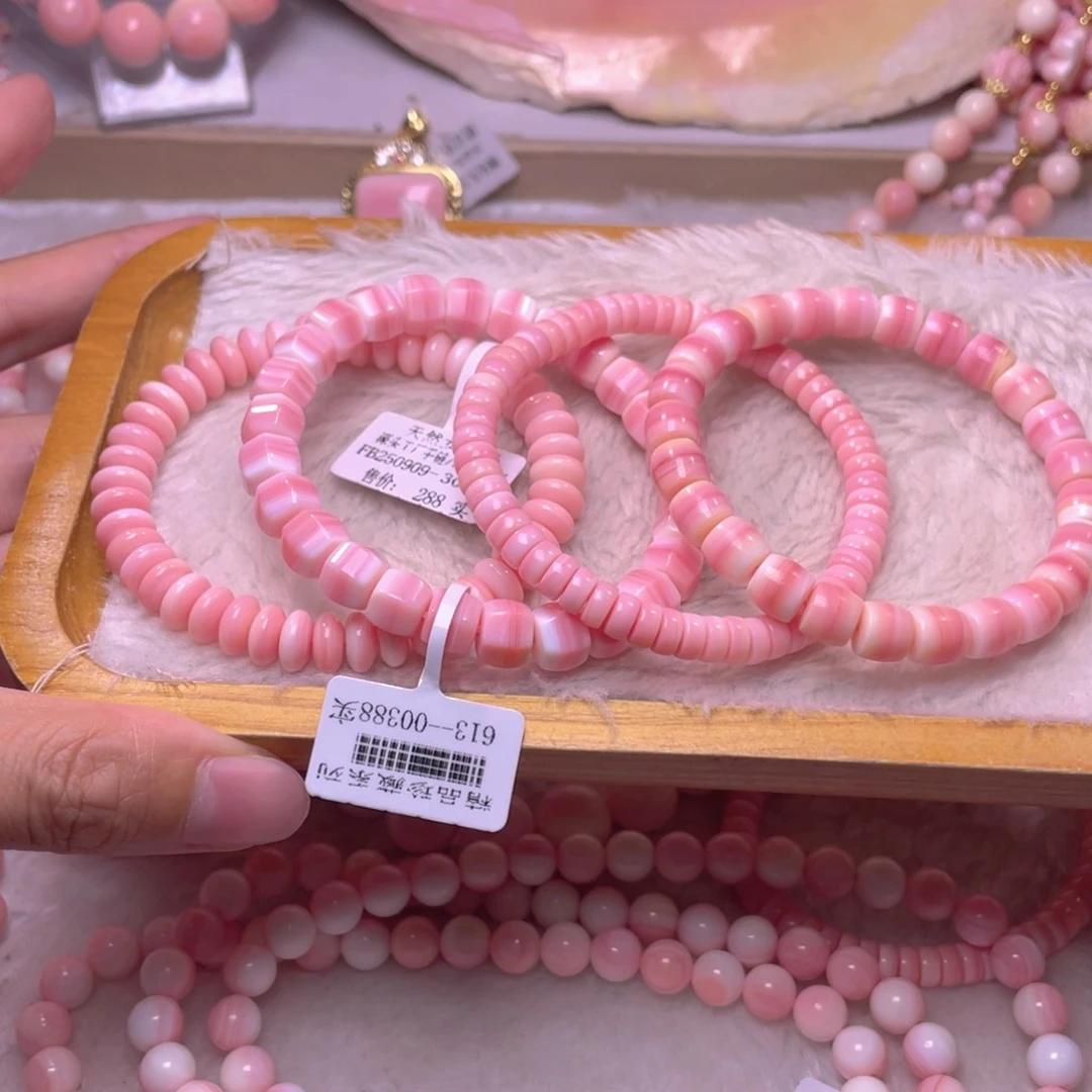 合金查罗石手绳?福利折后价