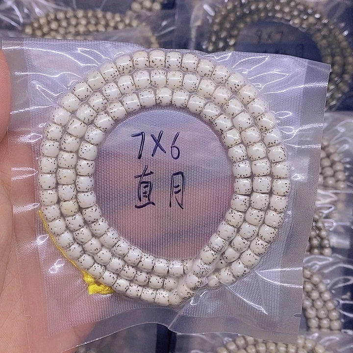 你***愿手串星月菩提海南原生态星月菩提