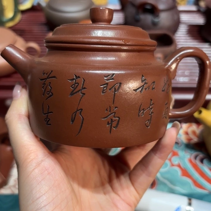 壶原矿精品高端紫砂壶