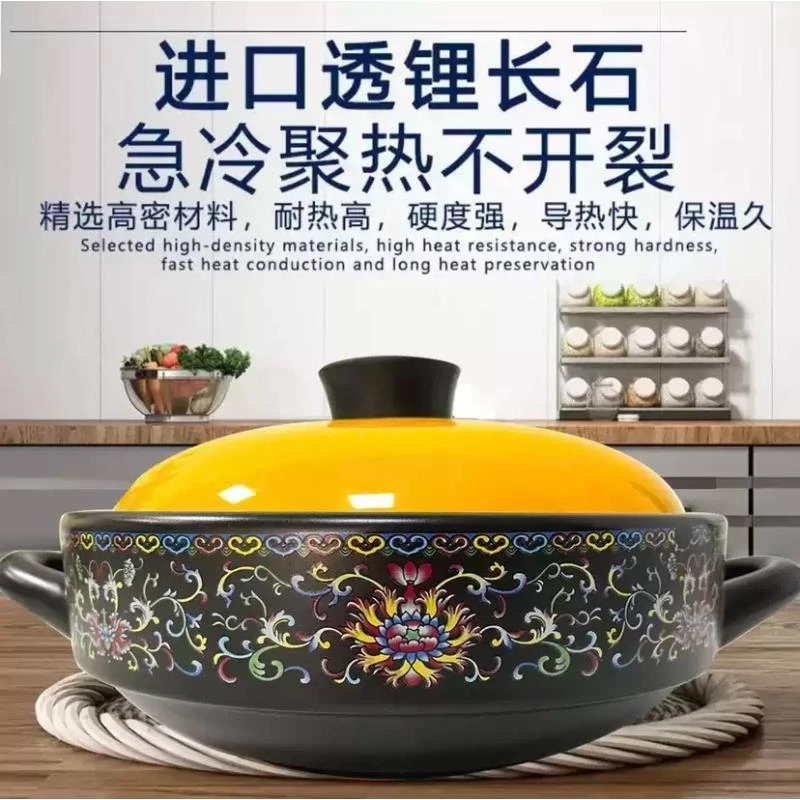 [珐琅彩]4L干烧煲陶瓷砂锅无涂层干烧不裂陶瓷干烧燃煤气灶