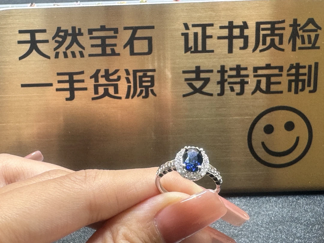 天然蓝宝石戒指1.38ct