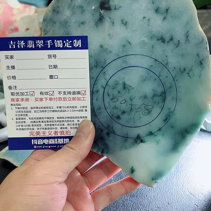 孛***仁定制翡翠未镶嵌手镯