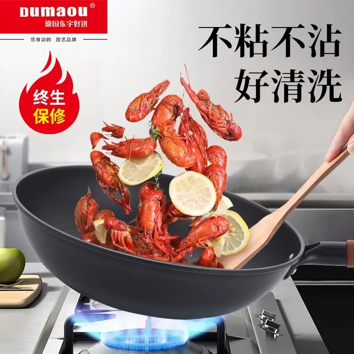 东宇好进不粘锅炒锅煎炒锅氮化铁锅煎锅32cm煤气电磁炉铁锅不粘锅