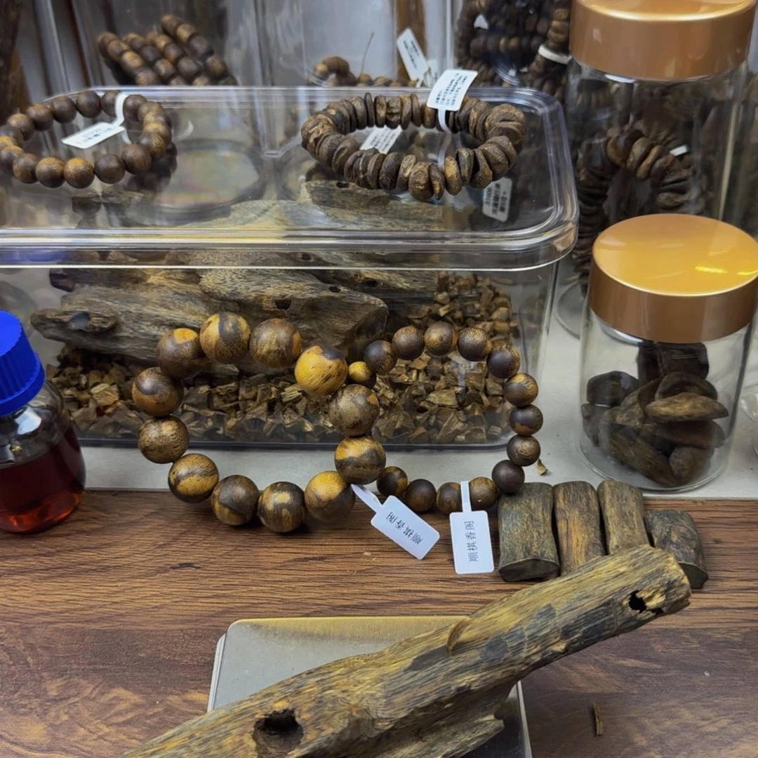 沉香沉香碎屑蓝宝石老料68克