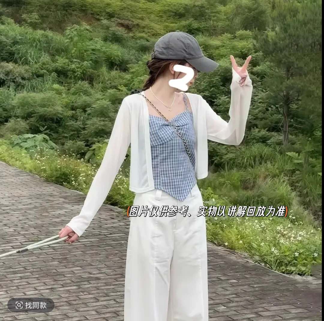 月蒙家-大码胖mm时尚气质显瘦吊带圆领长袖开衫+高腰阔腿脚套装