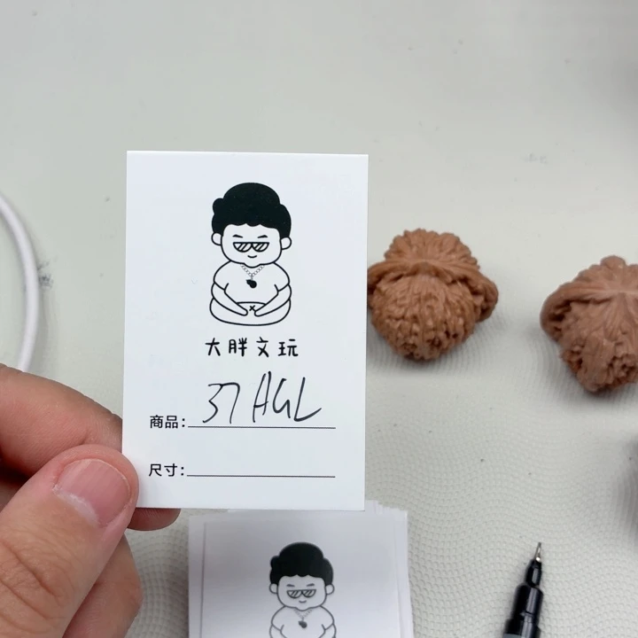 *****文玩核桃把件37汉高楼