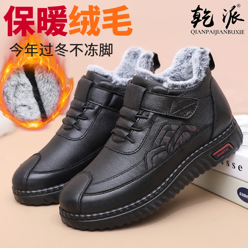 老北京布鞋女冬季加绒加厚保暖轻便妈妈鞋中老年冬季大码防滑软底