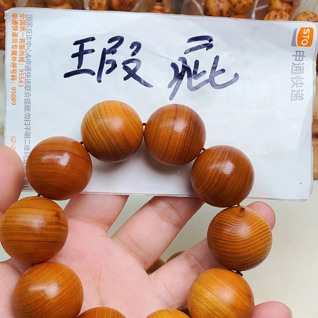 柏木（崖柏）瑕疵41