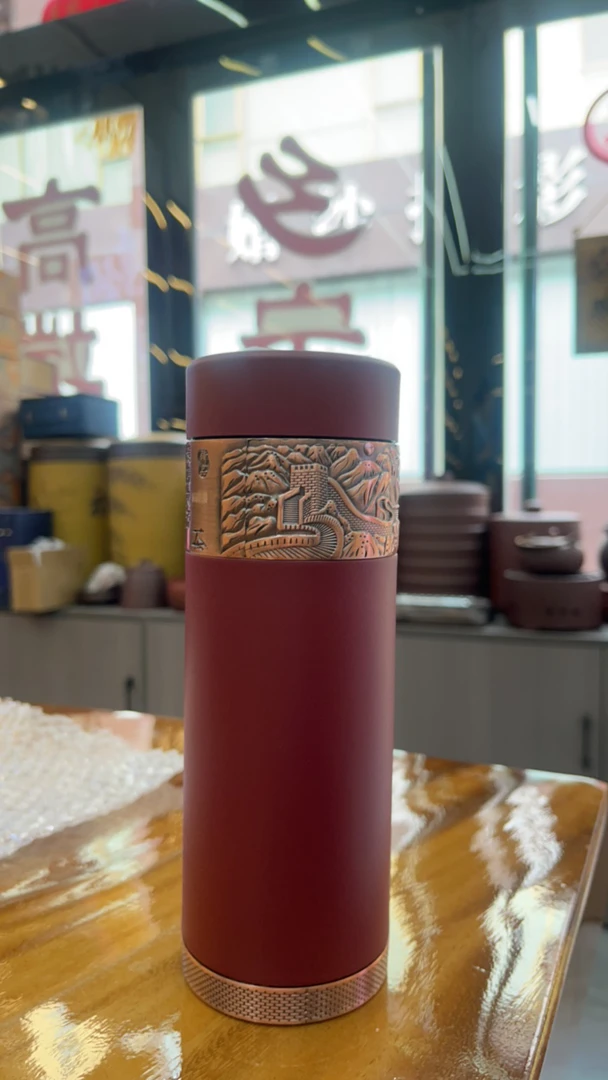 乡宁紫砂 景韵鸿鹄 紫砂保温杯  280cc