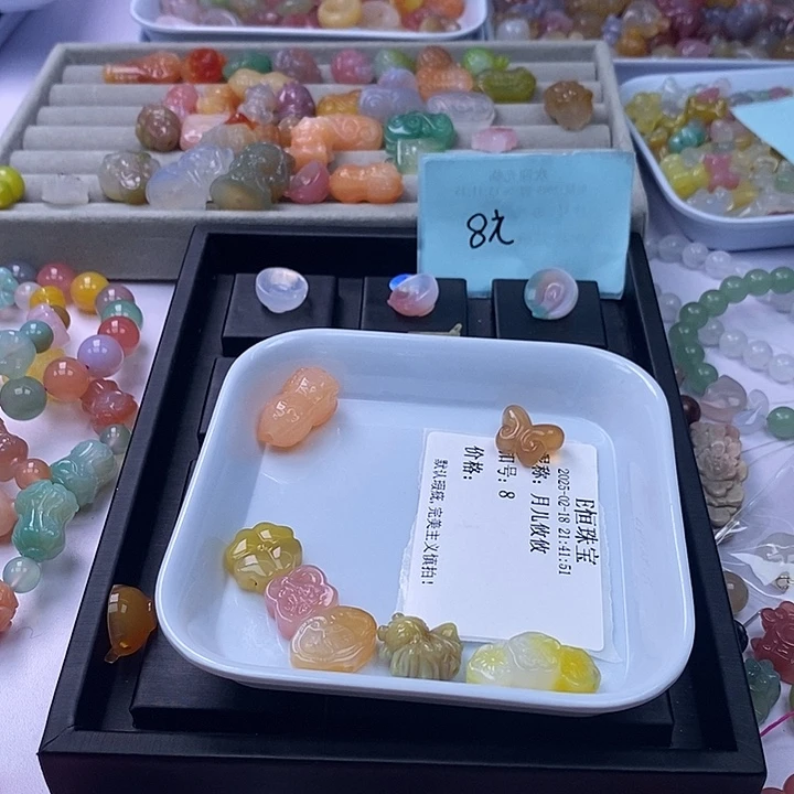 玛瑙/玉髓雕刻件未镶嵌月**攸