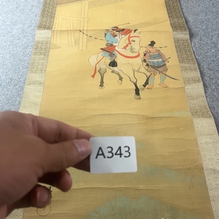 国画A343日本回流字画