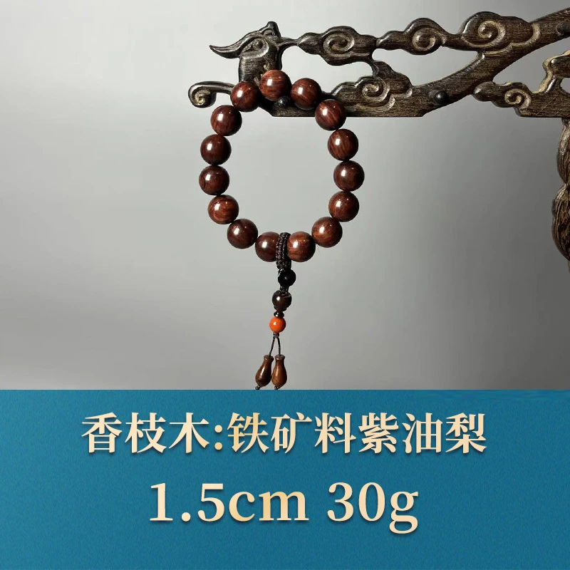 52814 铁矿料紫油梨 香枝木