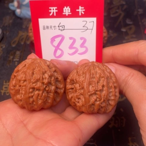 吊坠文玩核桃文玩了