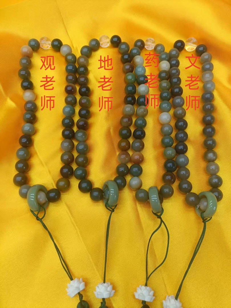 【老师原创】观老师地老师药老师文老师手工手持时尚百搭