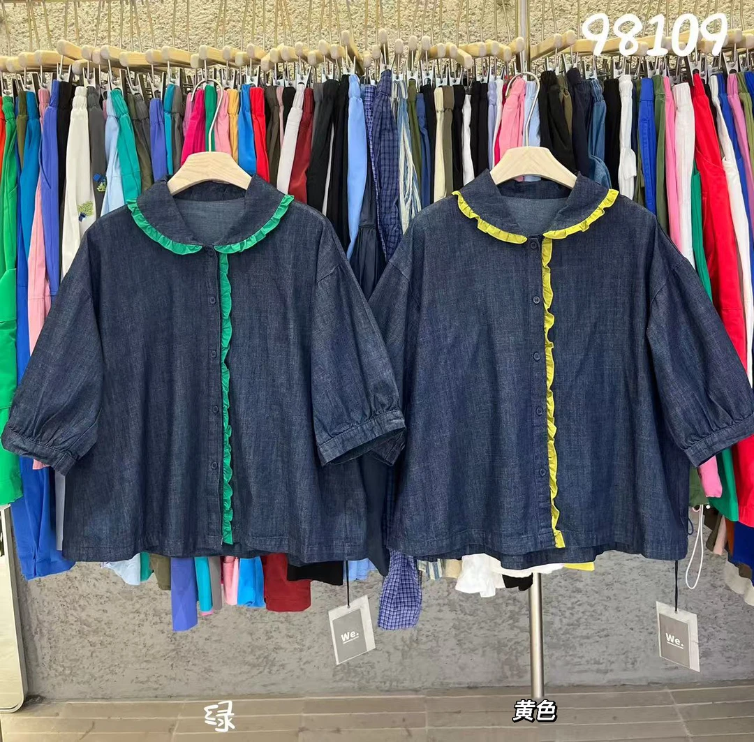 米多多 WE2#98109#日系复古拼色衬衫