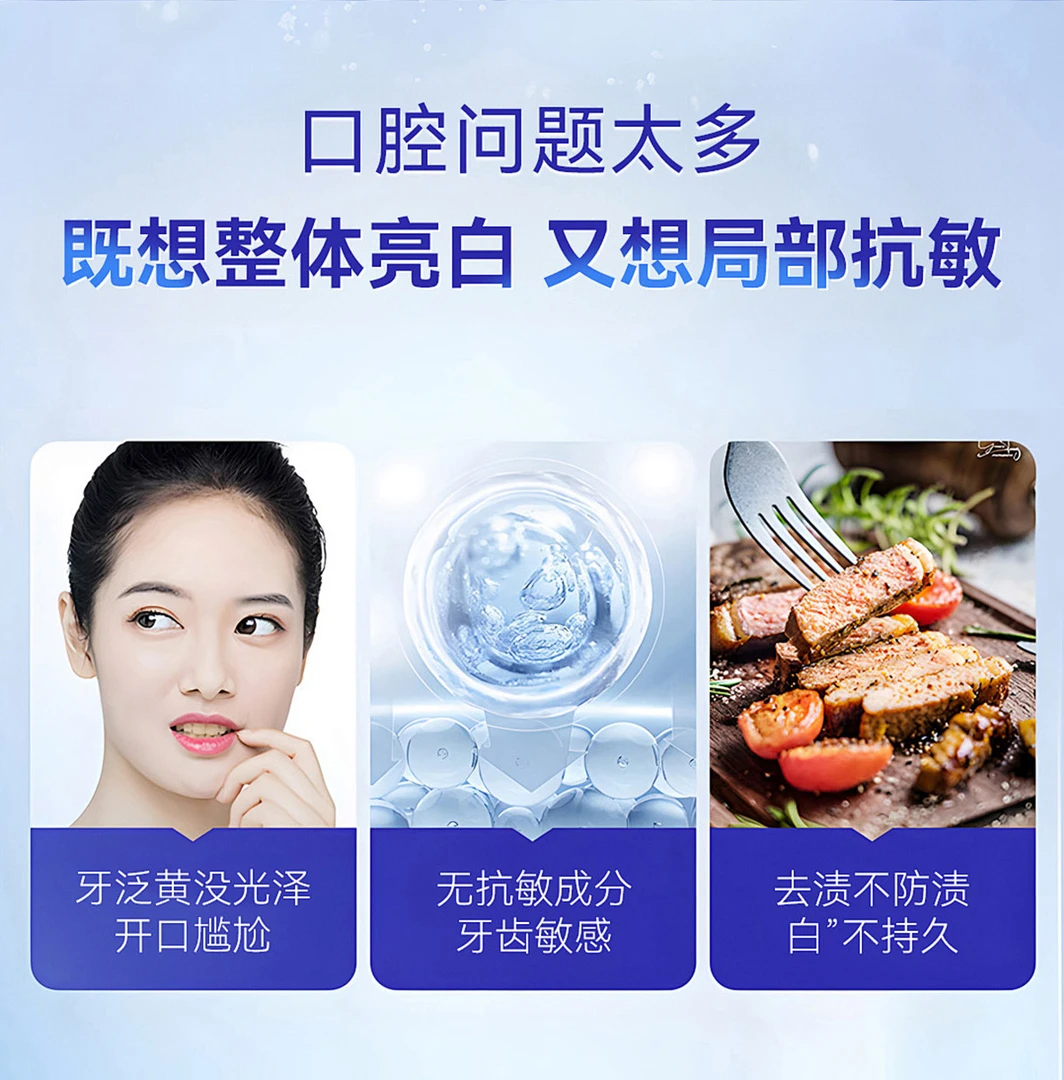 【艺森堂】海盐酵素草本配方 祛黄 多效护龈美白牙膏 亮白牙齿（主）