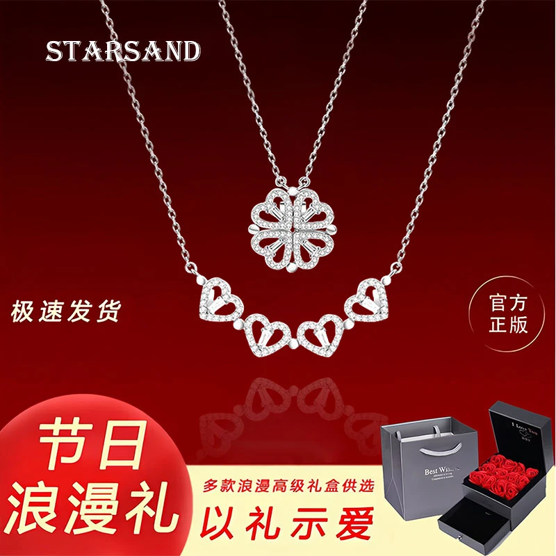 坠链均925银锆石 四叶草项链纯银一款多戴轻奢情人节礼物送女友