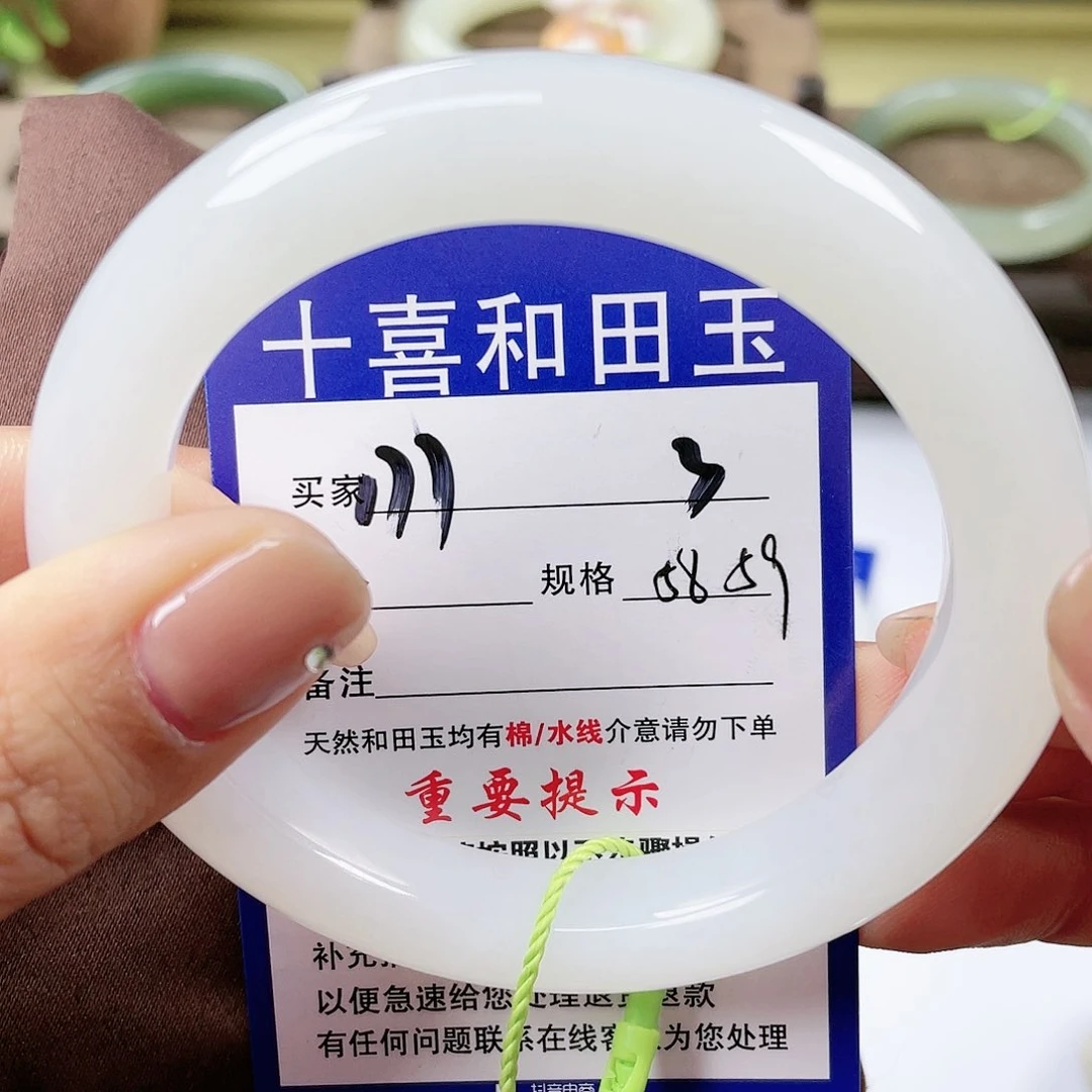 【闪购商品】未镶嵌手镯和田玉