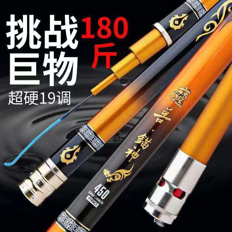 鱼竿大物杆巨物竿19调20H超硬暴力杆鲟鱼青鱼竿魔兽鱼竿a