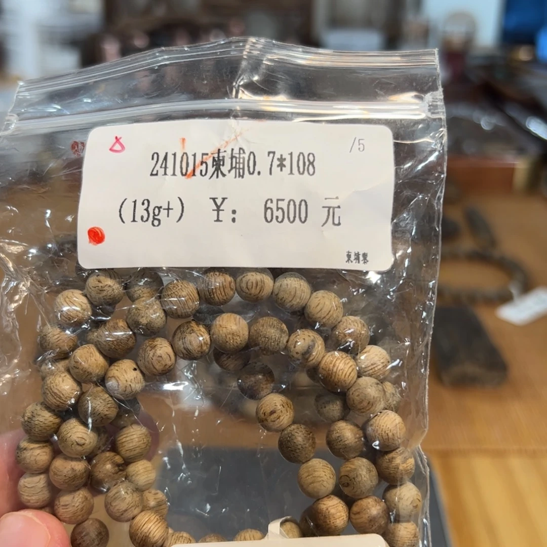 伍 241015柬埔0.7*108（13g+）