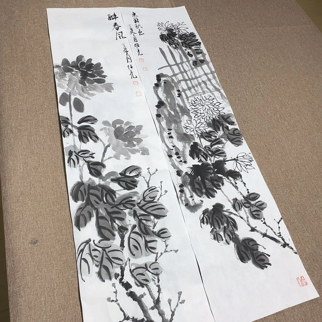 晚***怀书法静逸草堂书画墨迹