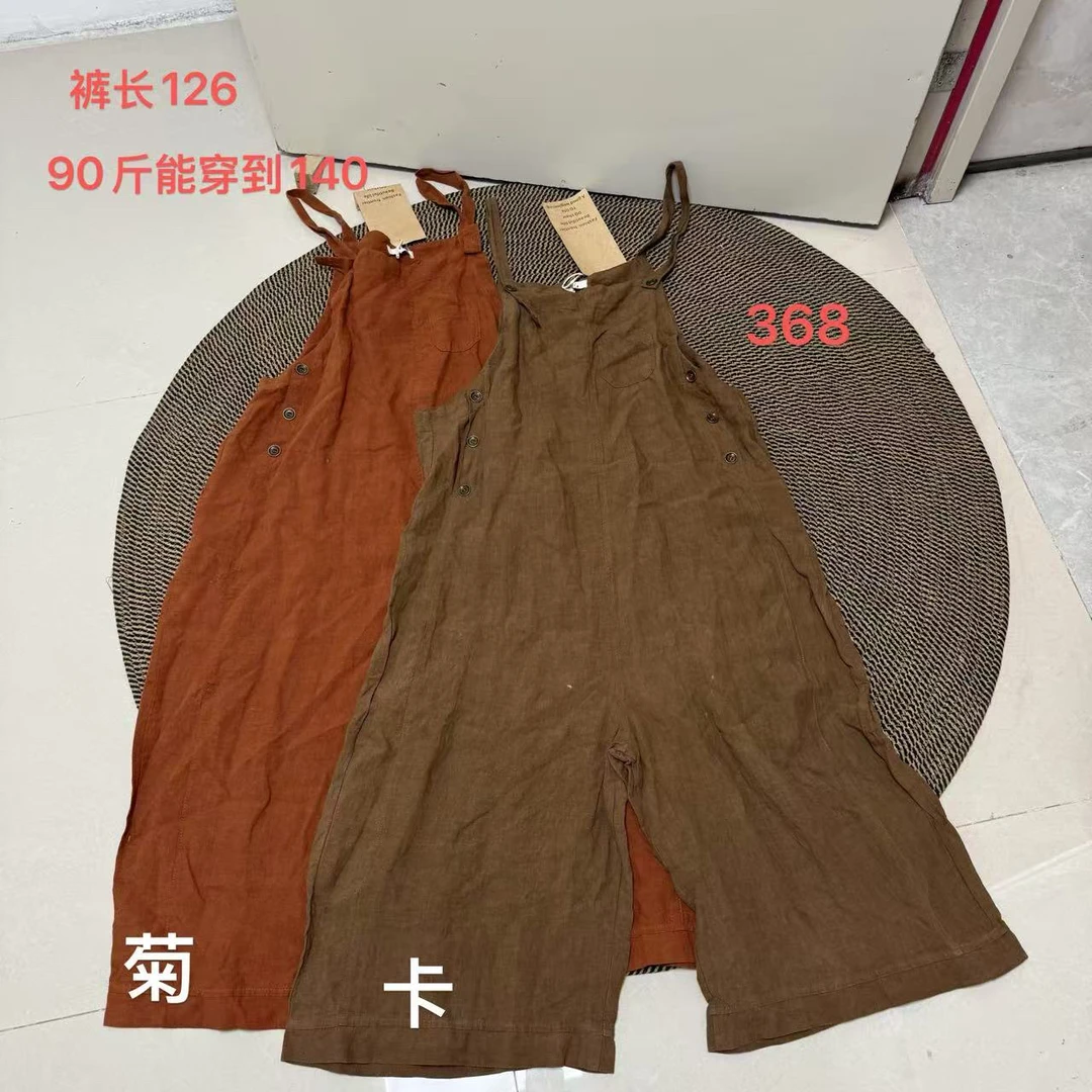 原创亚麻文艺侧排扣宽松显瘦纯色阔腿背带裤 368#