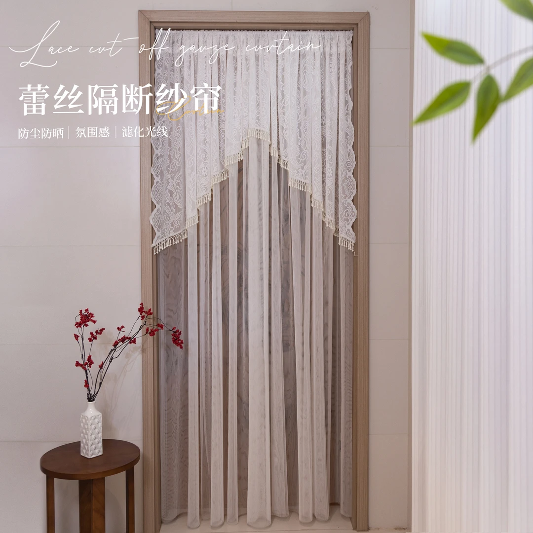 珍珠高定刺绣吊珠双层长门帘免打孔家用卧室氛围感隔断组合纱帘
