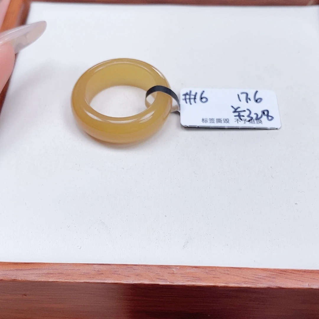 和田玉戒指未镶嵌橘糖，17.6内径