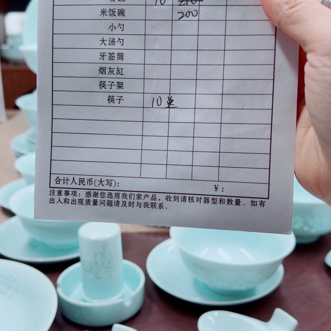 一***子景德镇陶瓷高白泥